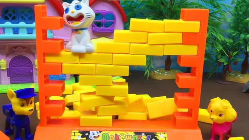 汪汪队立大功阿奇与天天 趣味拆墙帮小猫咪游戏玩具体验